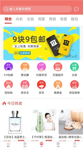 荔枝生活app