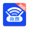 速联WiFi 1.0.10 官方版