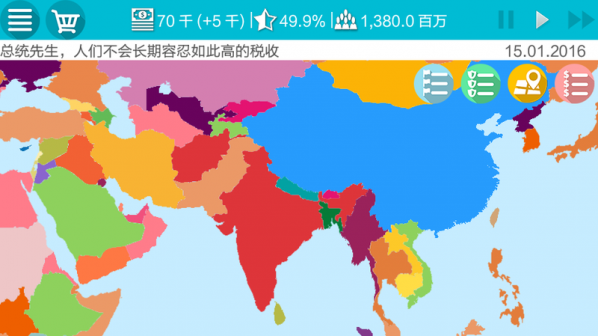 总统模拟器游戏