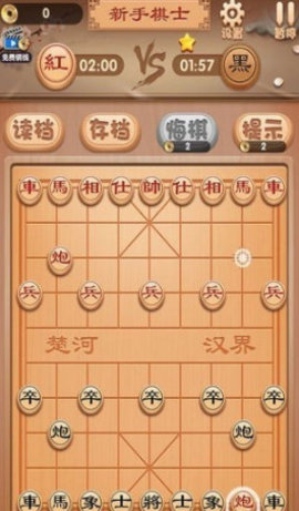 九九象棋游戏