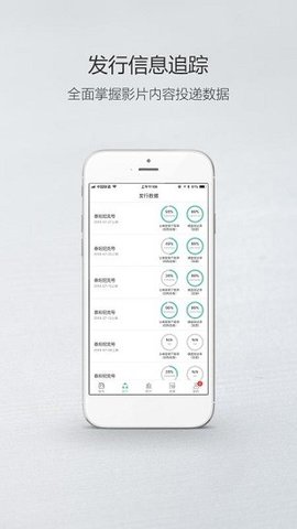 华夏电影app