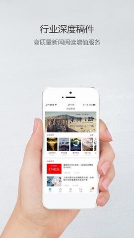 华夏电影app
