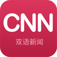 CNN双语新闻 1.4 安卓版