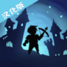 城堡传说中文版 0.4.3 安卓版