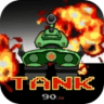 宽立坦克王游戏 1.0.2 安卓版