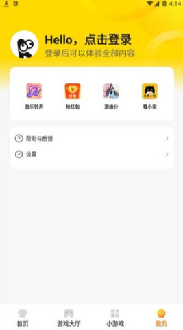 KK助手APP