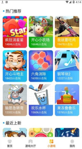 KK助手APP