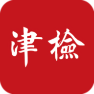 天津检察 1.1.0 安卓版