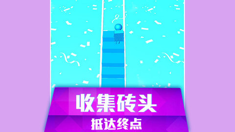 搭桥快跑游戏