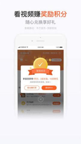 河北联通网上营业厅app