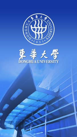 东华大学信息门户