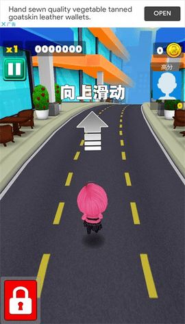 动漫地铁跑者3d最新版
