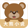 大熊小说 1.0.0 安卓版