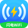 闪电WiFi管家 1.6.6 安卓版