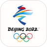 北京2022冬奥会app 2.7.2.0 安卓版