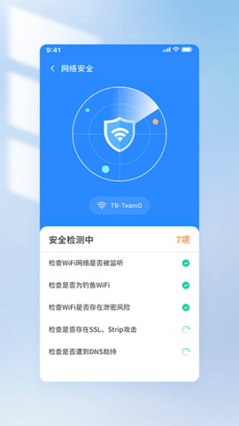 王牌wifi