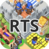 RTS史诗战争模拟器游戏 1.0 最新版