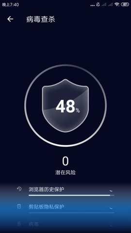 优优wifi管家