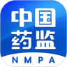 中国药品监管平台 5.3.4 安卓版