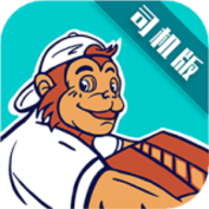 猴米司机 1.0 安卓版