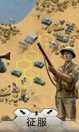 第二次世界大战沙漠战役游戏