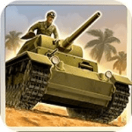 第二次世界大战沙漠战役游戏 1.3.2 安卓版