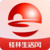 桂林生活网 1.2.18 安卓版
