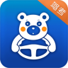 大熊学车App 1.2.1 安卓版