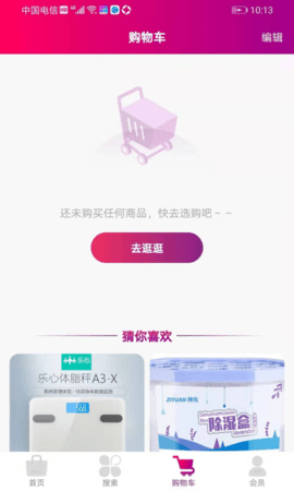 媛福达app