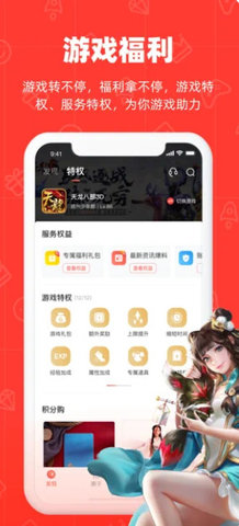 畅玩吧APP