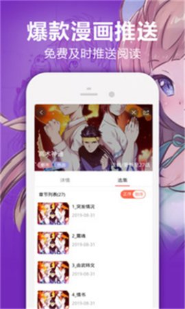 丝瓜漫画