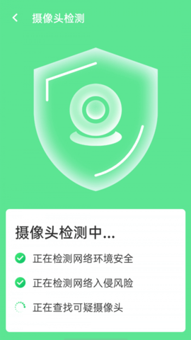 口袋wifi精灵