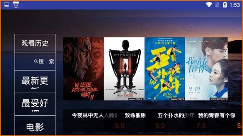 瓜子影院tv版