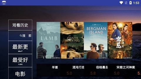 瓜子影院tv版