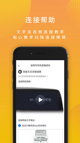 尔雅畅游APP