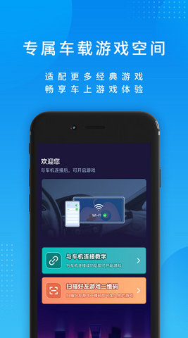 尔雅畅游APP