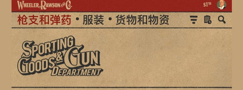 RDR2app最新版