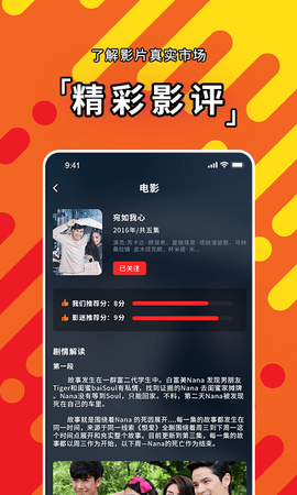 泰盟主app