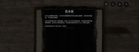 RDR2Companion安卓版