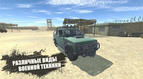 俄罗斯军用卡车模拟器游戏