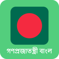 孟加拉语学习 1.0 安卓版