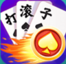 大连打滚子app 1.2.1 安卓版