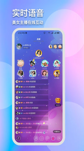 灵犀陪玩APP