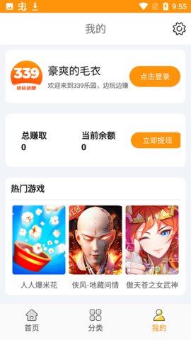 339乐园app