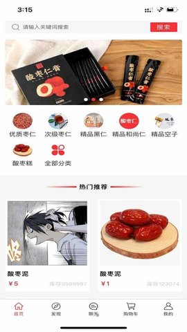 安梦优品