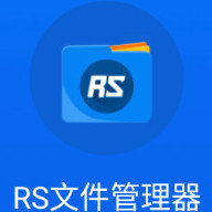 RS File Manager