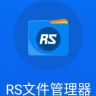 RS File Manager 1.8.7 安卓版