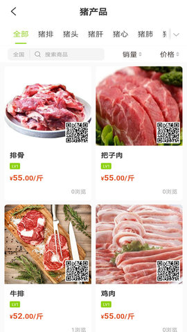 知肉网