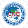中国国际进口博览会 3.8 安卓版