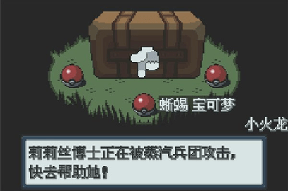 精灵宝可梦白金光版